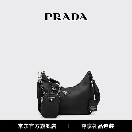 普拉达 女士Re-Edition2005再生尼龙三合一手袋 黑色