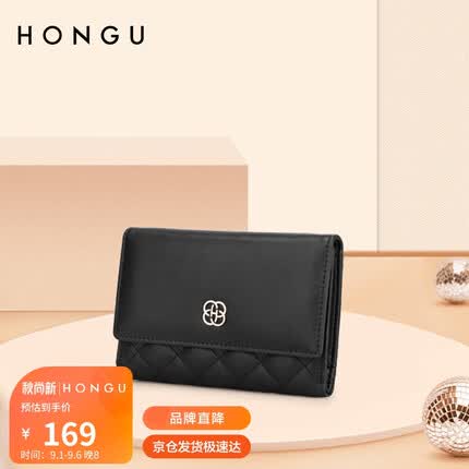 红谷女士钱包牛皮钱包女短款折叠菱格零钱包小包H10503409漆黑