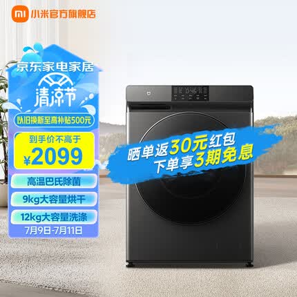 小米洗衣机质量怎么样好不好？小米洗衣机洗衣液放哪个槽里？