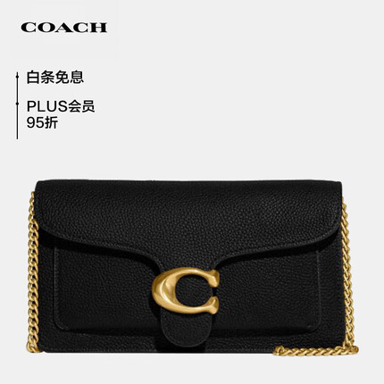 蔻驰女士专柜款TABBY系列小号单肩斜挎链条包CE772B4BK