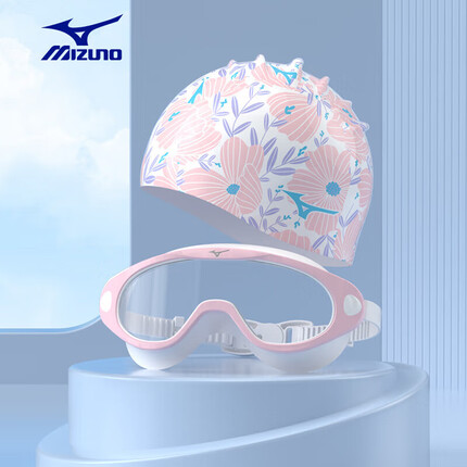 美津浓（MIZUNO）泳镜女大框防水防雾高清专业游泳眼镜泳帽套装男潜水镜装备2090粉