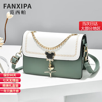 范西帕轻奢原创包包女包新款百搭斜挎包单肩手提包送女友生日礼物女 绿拼白-礼盒-八仓发/当日次日达