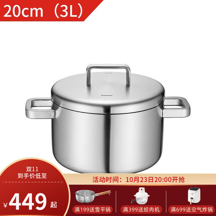 欧美达巴赫系列-316不锈钢奶锅汤锅不锈钢锅具小汤锅电磁炉锅汤锅 20CM(3.0L)