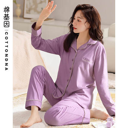 棉基因100%纯棉睡衣女秋冬季开衫系扣全棉舒适长袖女士家居服套装JJ808