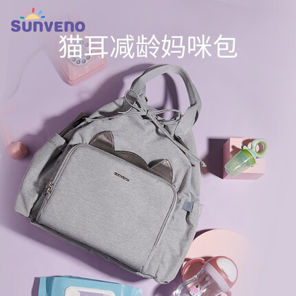 三美婴双肩大容量妈咪包母婴包辣妈款时尚多功能手提外出妈妈背包 气质灰