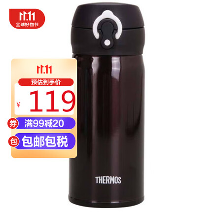 膳魔师(THERMOS) 保温杯保冷杯咖啡黑350ml 不锈钢车载水杯壶旅行出游便携男女学生杯子生日礼物JNL-350-DPL