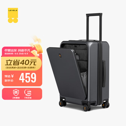 地平线8号（LEVEL8）行李箱旅行拉杆箱20英寸男女商务登机箱前开盖万向轮密码箱灰色
