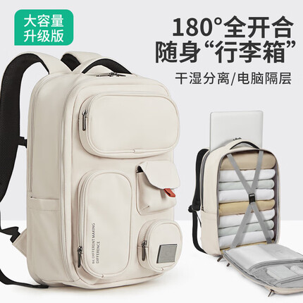 米熙mixi旅行包大容量15.6英寸电脑包双肩包男士背包学生书包女克拉米