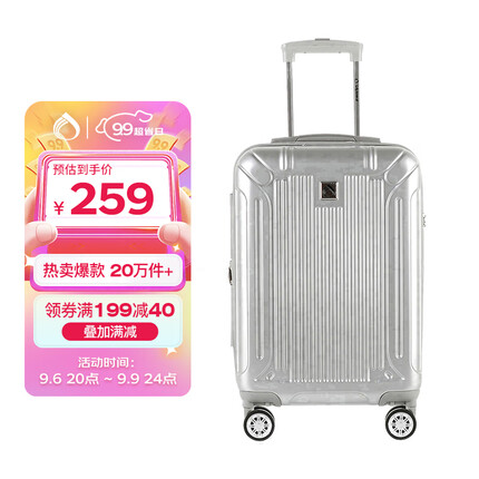 Diplomat外交官扩充层行李箱20英寸拉杆箱男女旅行箱登机密码箱TC-6012