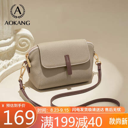 奥康包包女包2023新潮牛皮小方包轻奢斜挎包单肩包生日礼物送女友老婆
