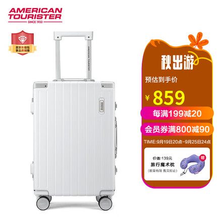 美旅箱包行李箱高颜值铝框拉杆箱20英寸时尚复古旅行箱TI1白色