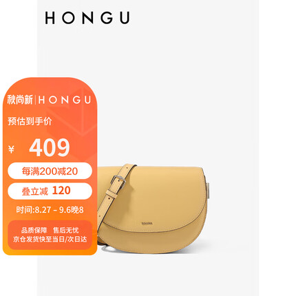 红谷（HONGU）包包女牛皮宽肩带单肩斜挎包时尚复古马鞍包 H5155125浅黄