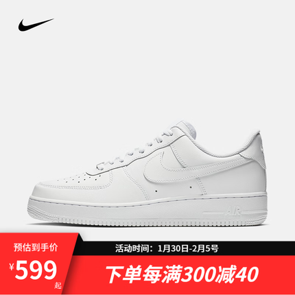 耐克（NIKE）AIR FORCE 1'07 AF1 空军一号运动鞋 CW2288-111 成人男子 42