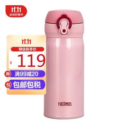膳魔师(THERMOS) 保温杯保冷杯粉红色350ml 不锈钢车载水杯壶旅行出游便携男女学生杯子生日礼物 JNL-350-PCH