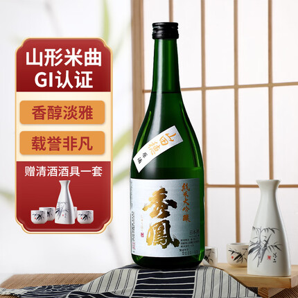 秀凤清酒怎么样好喝吗？秀凤清酒是什么档次的品牌？