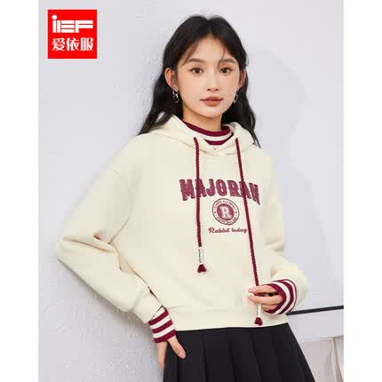 IEF/爱依服上衣2023秋冬新款美式学院风小众设计休闲气质百搭卫衣 杏 均码