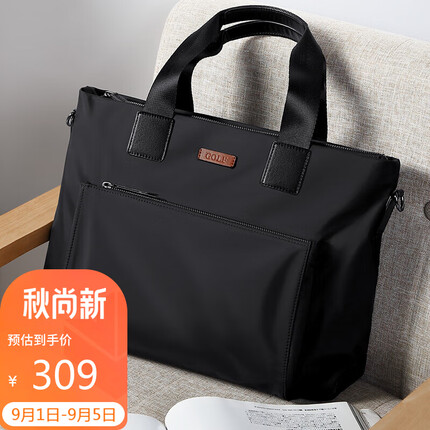 高尔夫公文包质量怎么样？高尔夫公文包什么档次？