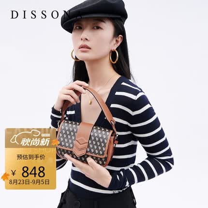 迪桑娜DISSONA女包幸运锦囊五合一包包老花单肩斜挎腰包胸包腋下包 礼物 82030179028300深咖色