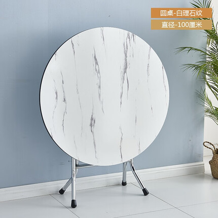 非洲鹰简易折叠桌子圆形饭桌折叠家用4人8人大圆桌大排档餐桌吃饭桌子 包边白理石纹100圆桌