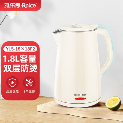 雅乐思电热水壶 YLS-18X18F2 米黄色