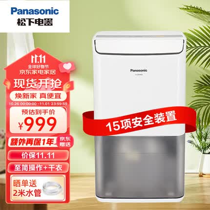 松下除湿机怎么样？松下除湿机多少钱一台？