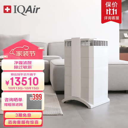 iqair空气净化器怎么样？iqair空气净化器是哪个国家的？