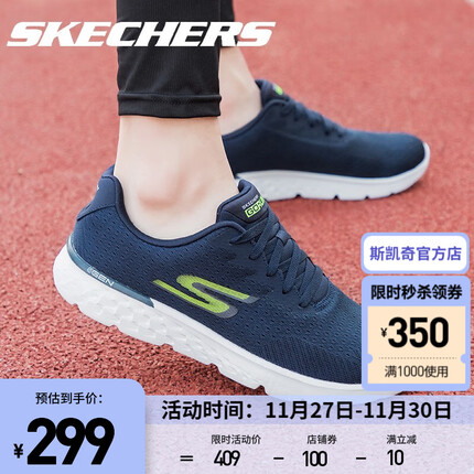 斯凯奇(Skechers)2023秋冬男子轻便休闲鞋软底运动鞋网面透气跑步鞋缓震中年鞋子男 54354-NVLM 海军蓝 42.5
