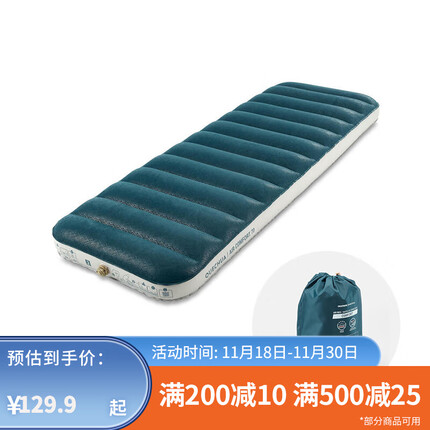 迪卡侬(DECATHLON)户外充气床垫防潮垫隔凉加厚便携耐磨植绒多人ODCF【23年新】 【单人款】 AIR COMFORT 70