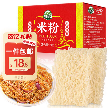 湾琴河品牌是哪里的？湾琴河米粉怎么样？