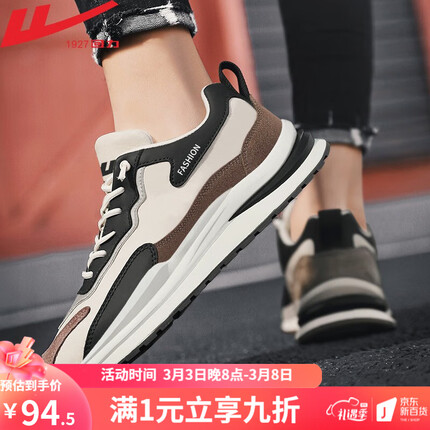 回力鞋怎么样？回力鞋子是什么档次的？