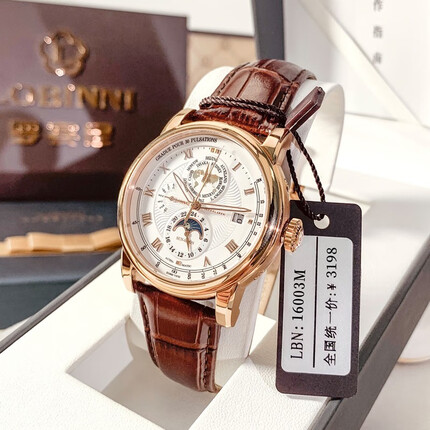 罗宾尼（LOBINNI）男士手表机械表全自动手表男潮流防水皮带瑞士风男表 红金白面棕皮