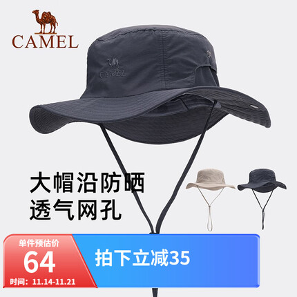 骆驼帽子什么档次？骆驼帽子怎么样？