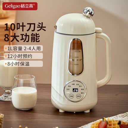 格立高豆浆机质量怎么样？格立高豆浆机怎么用？