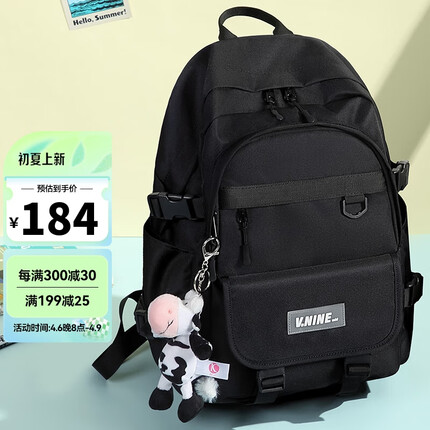 第九城V.NINE 书包初中生高中生书包女生轻便减负大学生旅行背包15.6英寸笔记本电脑包简约双肩包男 黑色