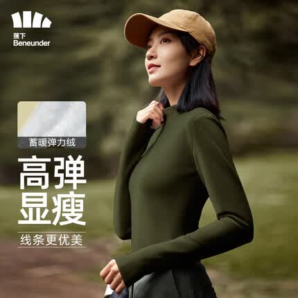 蕉下(beneunder)小蛮腰打底衫摇粒绒女士秋冬半高领保暖针织衫不扎肤 琥珀绿(中适暖) 160/84A(M)