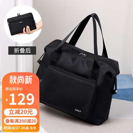 高尔夫旅行包怎么样值得买吗？高尔夫旅行包多少钱？
