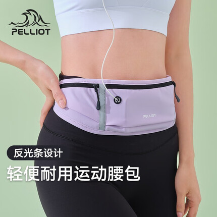 伯希和腰包怎么样？伯希和腰包多少钱？