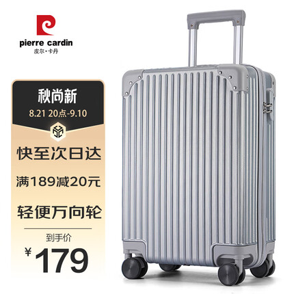 皮尔卡丹行李箱男万向轮拉链拉杆箱休闲大容量旅行箱女26英寸托运密码箱