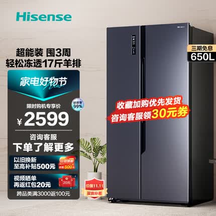 海信双开门冰箱质量怎么样？海信双开门冰箱的质保期是多久啊？