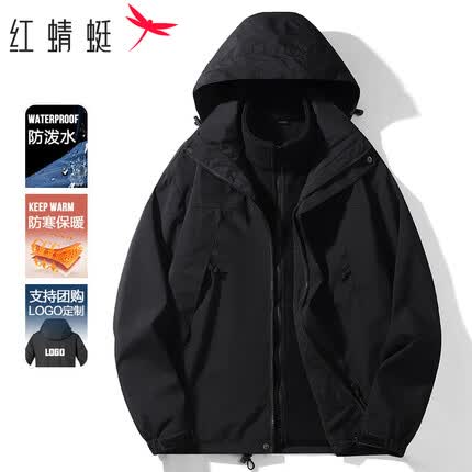 红蜻蜓冲锋衣质量怎么样？红蜻蜓冲锋衣是品牌吗？