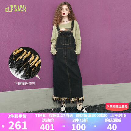 妖精的口袋流苏牛仔背带裙女2023春季新款宽松长款复古休闲连衣裙 秋叶黄色 L