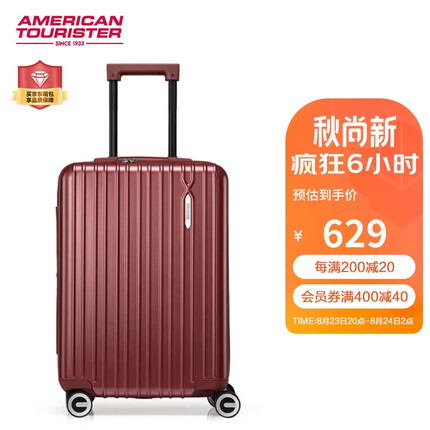 美旅行李箱质量怎么样可靠吗？美旅行李箱和爱华仕哪个好一点呢？