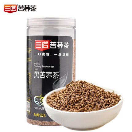 三匠 养生茶 四川大凉山 黑苦荞茶502g/罐 