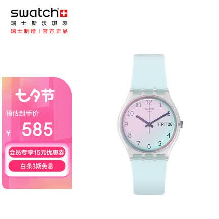 swatch手表什么档次？swatch手表防水吗？