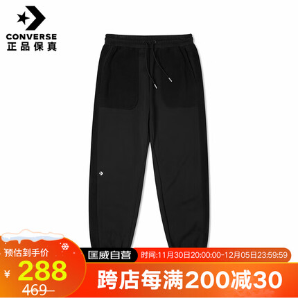 匡威运动裤质量怎么样？匡威运动裤子价格一般多少钱？