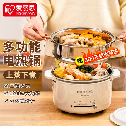 爱丽思多功能锅怎么样？爱丽思多功能锅有涂层吗安全吗？