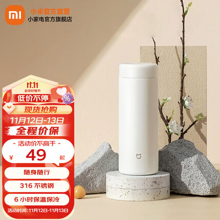 小米保温杯质量怎么样？小米保温杯多少毫升？