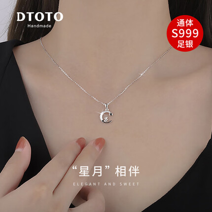 DTOTO是什么档次的？DTOTO牌子如何？