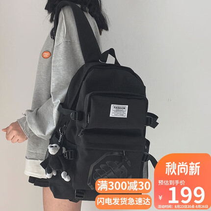 爱情海双肩包女大容量书包女初高中生大学生15.6吋电脑包护背减负日系潮牌ins旅行运动背包4-6年级生日礼物送女友老婆女朋友实用走心