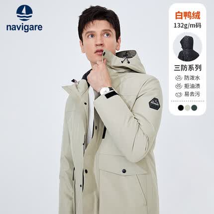 Navigare意大利小帆船男士厚款三防羽绒服连帽外套1341603507 棕 L/50 
